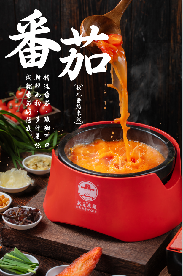 狀元米線(xiàn)招商加盟火熱進(jìn)行中，30平方米起可立店，簡(jiǎn)單好操作，歡迎隨時(shí)來(lái)總部考察，全國合作熱線(xiàn)：400-967-2208