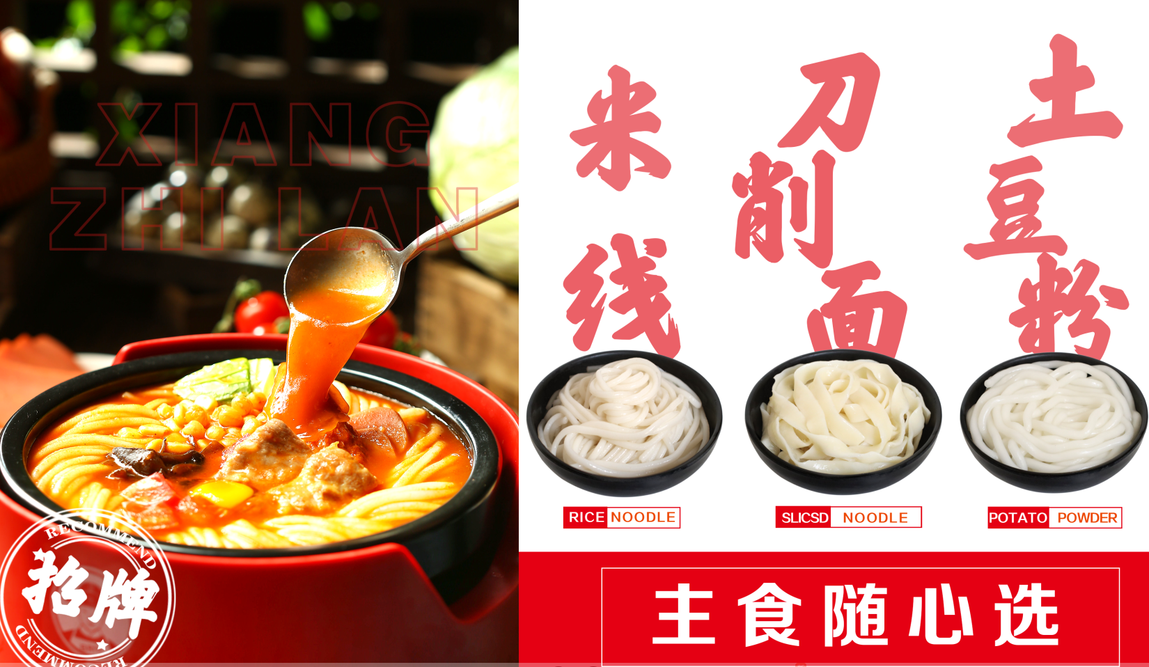 狀元米線(xiàn)招商加盟火熱進(jìn)行中，30平方米起可立店，簡(jiǎn)單好操作，歡迎隨時(shí)來(lái)總部考察，全國合作熱線(xiàn)：400-967-2208
