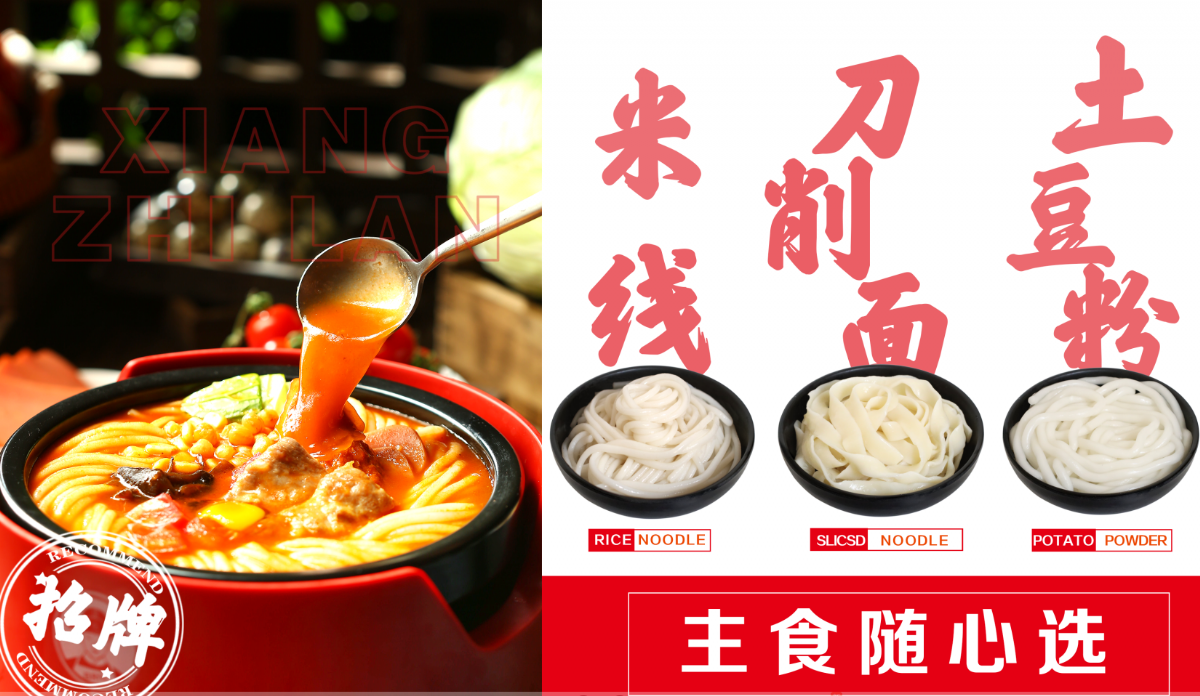 狀元米線(xiàn)招商加盟火熱進(jìn)行中，30平方米起可立店，簡(jiǎn)單好操作，歡迎隨時(shí)來(lái)總部考察，全國合作熱線(xiàn)：400-967-2208