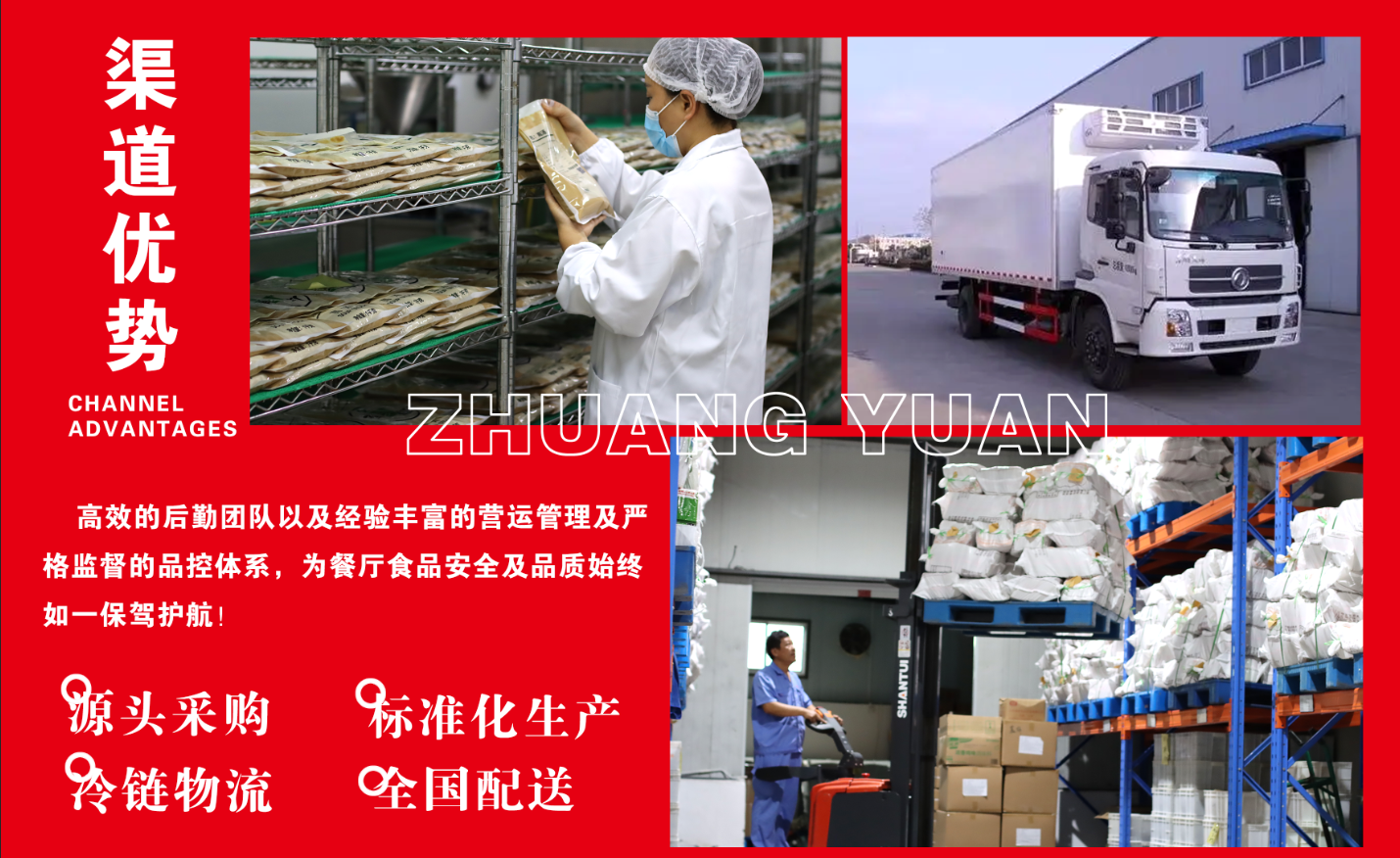 狀元米線(xiàn)原材料有國家衛生體系認證，放心安全。提供免費培訓、理論、實(shí)操相結合！17年運營(yíng)經(jīng)驗，自有工廠(chǎng)扶持！餐飲創(chuàng  )業(yè)好品牌！全國合作熱線(xiàn)：400-967-2208