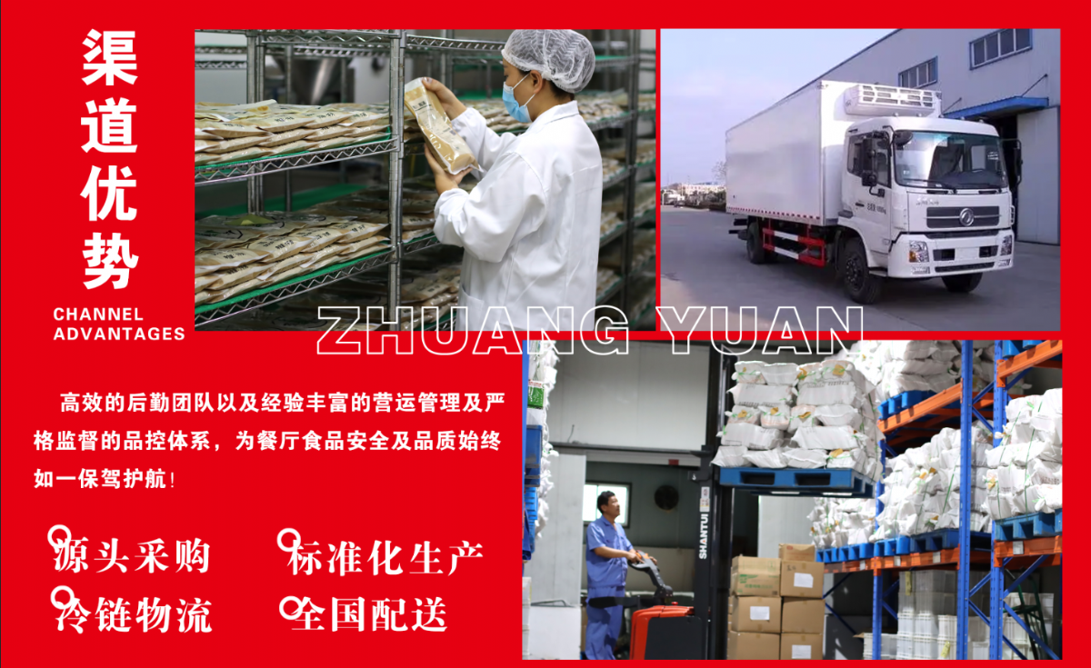 狀元米線(xiàn)原材料有國家衛生體系認證，放心安全。提供免費培訓、理論、實(shí)操相結合！17年運營(yíng)經(jīng)驗，自有工廠(chǎng)扶持！餐飲創(chuàng  )業(yè)好品牌！全國合作熱線(xiàn)：400-967-2208