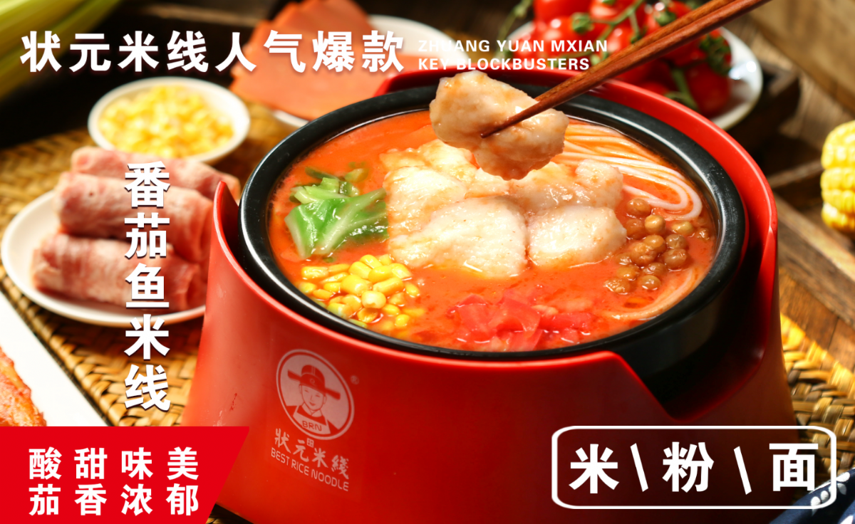 不開(kāi)口，沒(méi)人知道你想要什么；不去做，任何想法都只在腦海里游泳；不邁出腳步，永遠找不到前進(jìn)的方向！#狀元米線(xiàn)#米線(xiàn)加盟#餐飲創(chuàng  )業(yè)#開(kāi)店，狀元米線(xiàn)全國合作熱線(xiàn)：400-967-2208