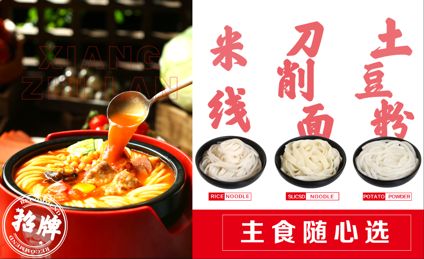 狀元米線(xiàn)招商加盟火熱進(jìn)行中，30平方米起立店，可以單店，也可以加項目麻辣燙、炸串等操作簡(jiǎn)單方便，全程總部扶持
