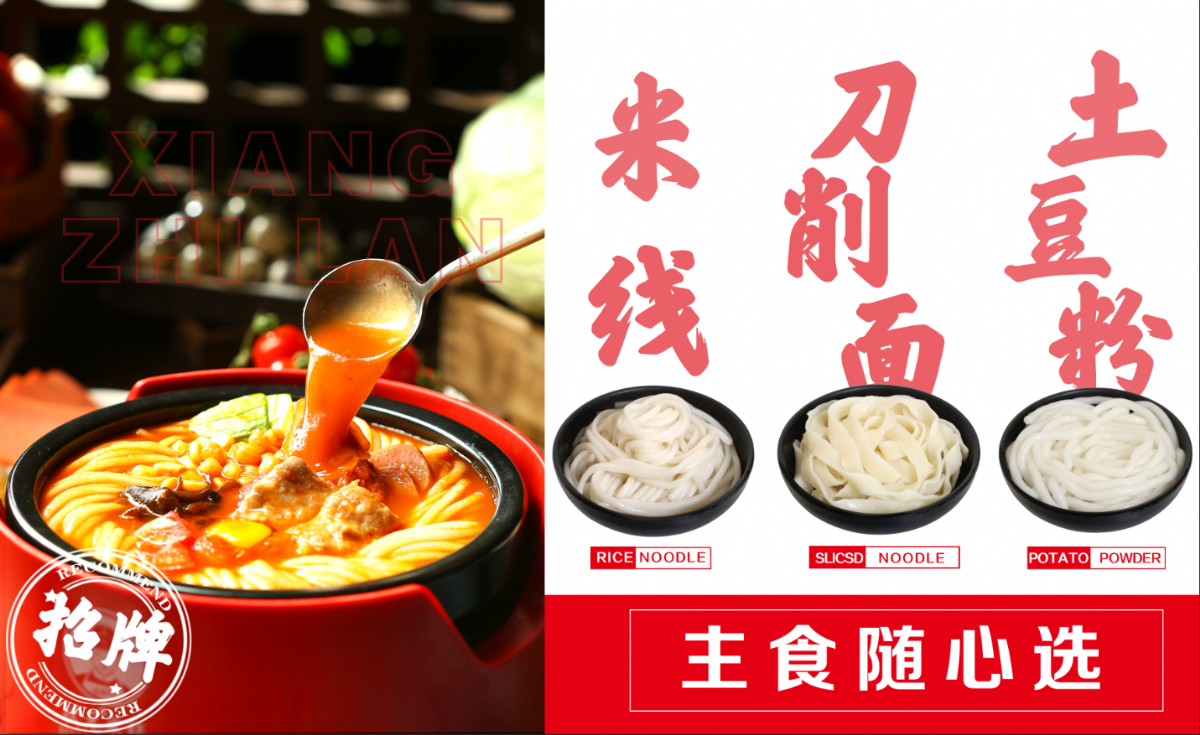 狀元米線(xiàn)招商加盟火熱進(jìn)行中，30平方米起立店，可以單店，也可以加項目麻辣燙、炸串等操作簡(jiǎn)單方便，全程總部扶持