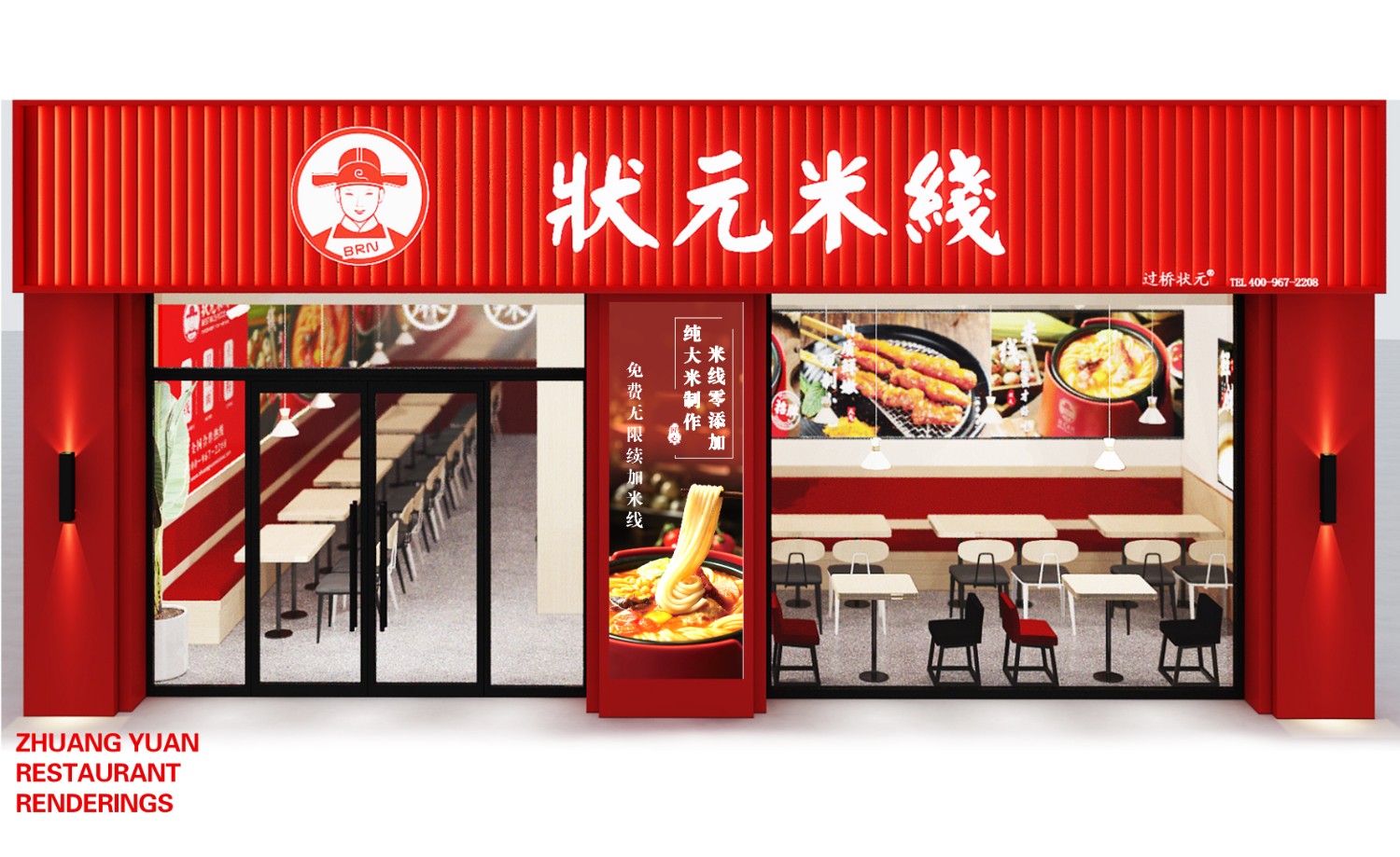 18年運營(yíng)經(jīng)驗，自有工廠(chǎng)扶持！餐飲創(chuàng  )業(yè)好品牌！全國合作熱線(xiàn)：400-967-2208，狀元米線(xiàn)招商加盟火熱進(jìn)行中，30平方米起立店，可以單店，也可以加項目麻辣燙、炸串等操作簡(jiǎn)單方便，全程總部扶持，狀元米線(xiàn)原材料有國家衛生體系認證，放心安全。