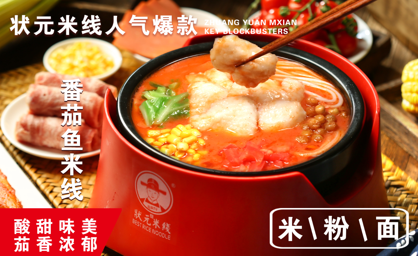 狀元米線(xiàn)0經(jīng)驗0技術(shù)也能開(kāi)的餐飲店，你可千萬(wàn)不能錯過(guò)，無(wú)需大廚，操作簡(jiǎn)單#狀元米線(xiàn)#米線(xiàn)加盟#餐飲創(chuàng  )業(yè)#開(kāi)店