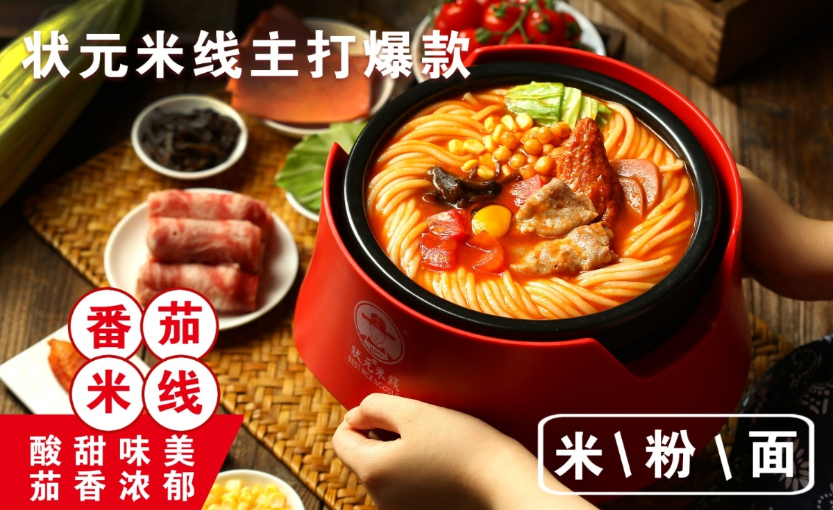 0經(jīng)驗(yàn)0技術(shù)也能開的餐飲店，你可千萬(wàn)不能錯(cuò)過(guò)，無(wú)需大廚，操作簡(jiǎn)單#狀元米線#米線加盟#餐飲創(chuàng)業(yè)#開店