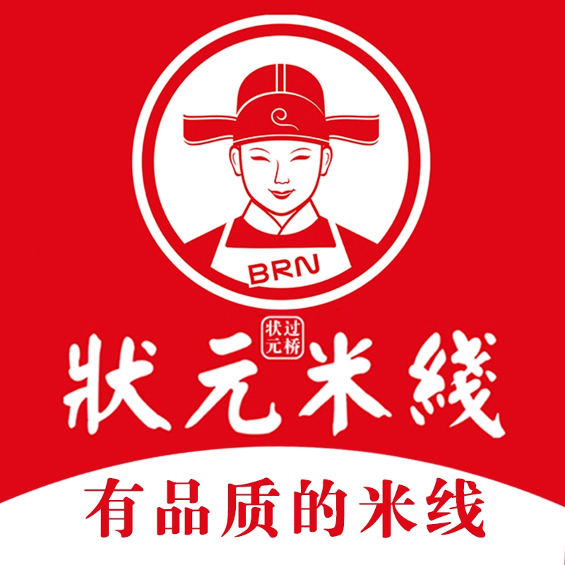 狀元米線始創(chuàng)于2005年，主要以運(yùn)營(yíng)云南風(fēng)情的過(guò)橋米線及各種地方特色小吃為主的全國(guó)連鎖餐飲企業(yè)。不斷學(xué)習(xí)國(guó)內(nèi)外大中型餐飲連鎖企業(yè)的管理經(jīng)驗(yàn)，結(jié)合中國(guó)餐飲市場(chǎng)的定位需求，積極為廣大消費(fèi)者提供的美食、全國(guó)合作熱線：400-967-2208