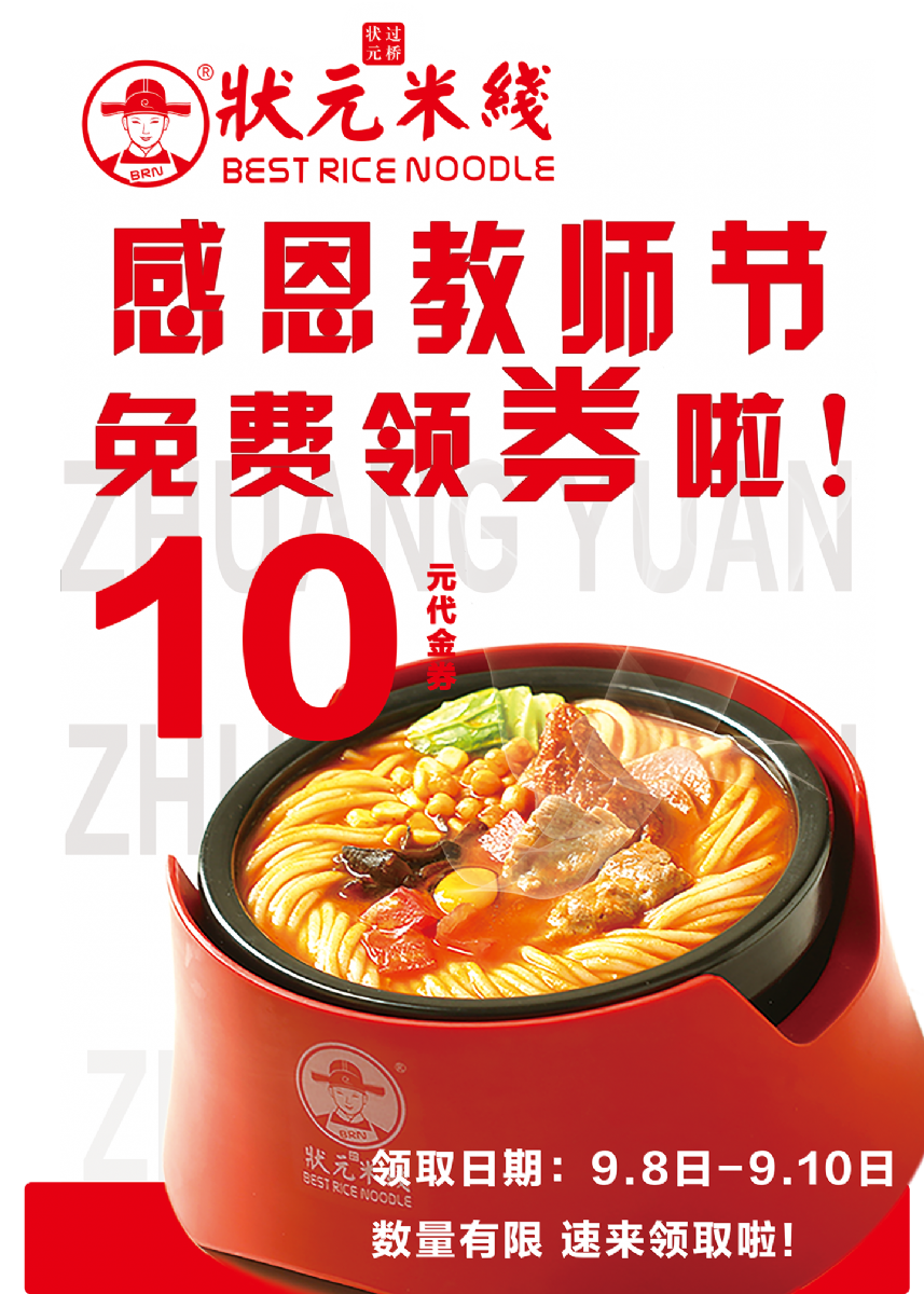 一個(gè)投資小，上手快，好操作的美食餐廳！米線(xiàn)加盟好項目，全國合作熱線(xiàn)：400-967-2208