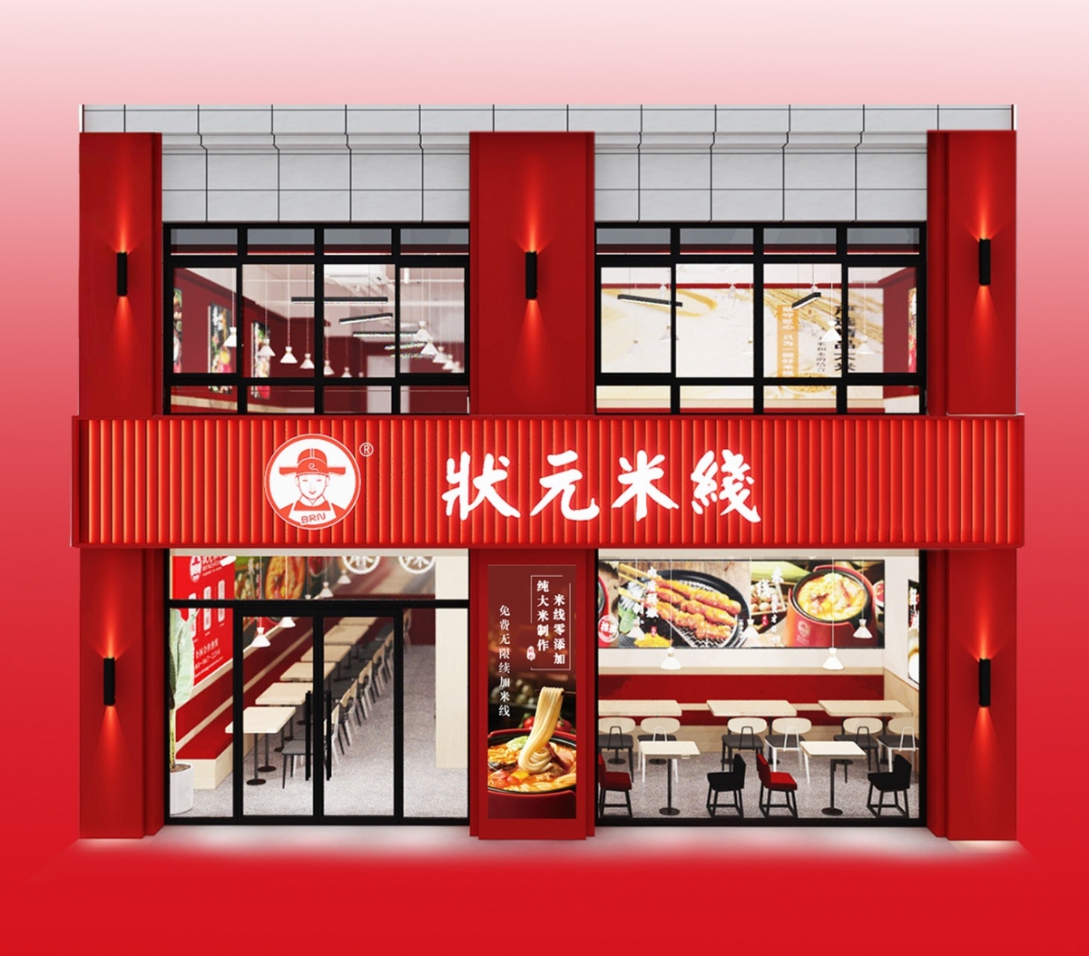 上手快，一個投資小，好操作的美食餐廳！米線加盟好項目，狀元米線全國合作熱線：400-967-2208