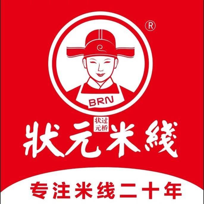 狀元米線(xiàn)全國誠招合作伙伴，合作熱線(xiàn)：400-967-2208