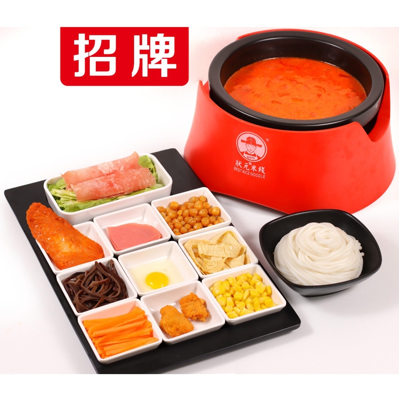 今天立秋了，帶她來(lái)吃秋天的一份米線(xiàn)吧！
