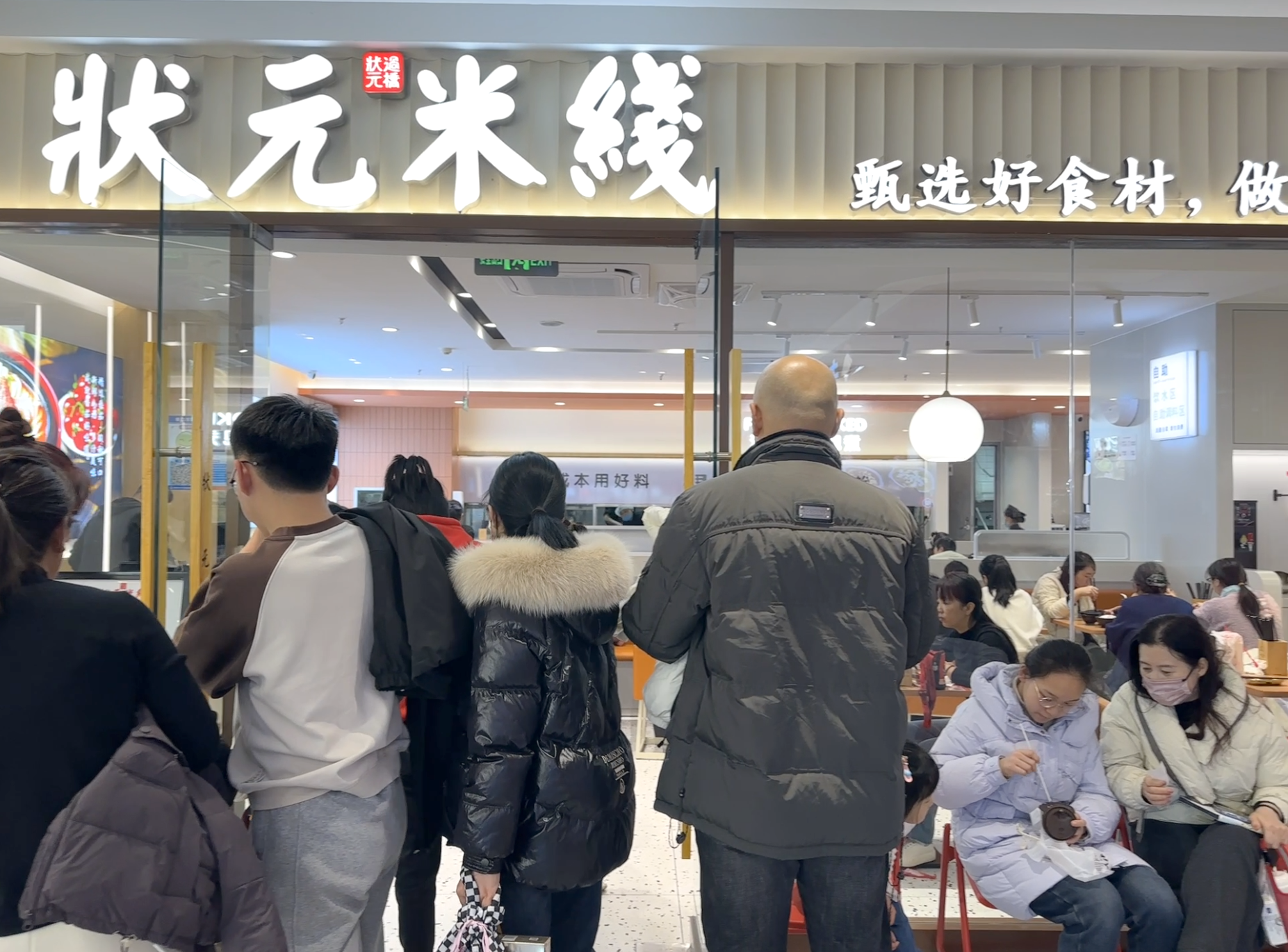 濟寧能排上名的小吃！快來(lái)看看！
