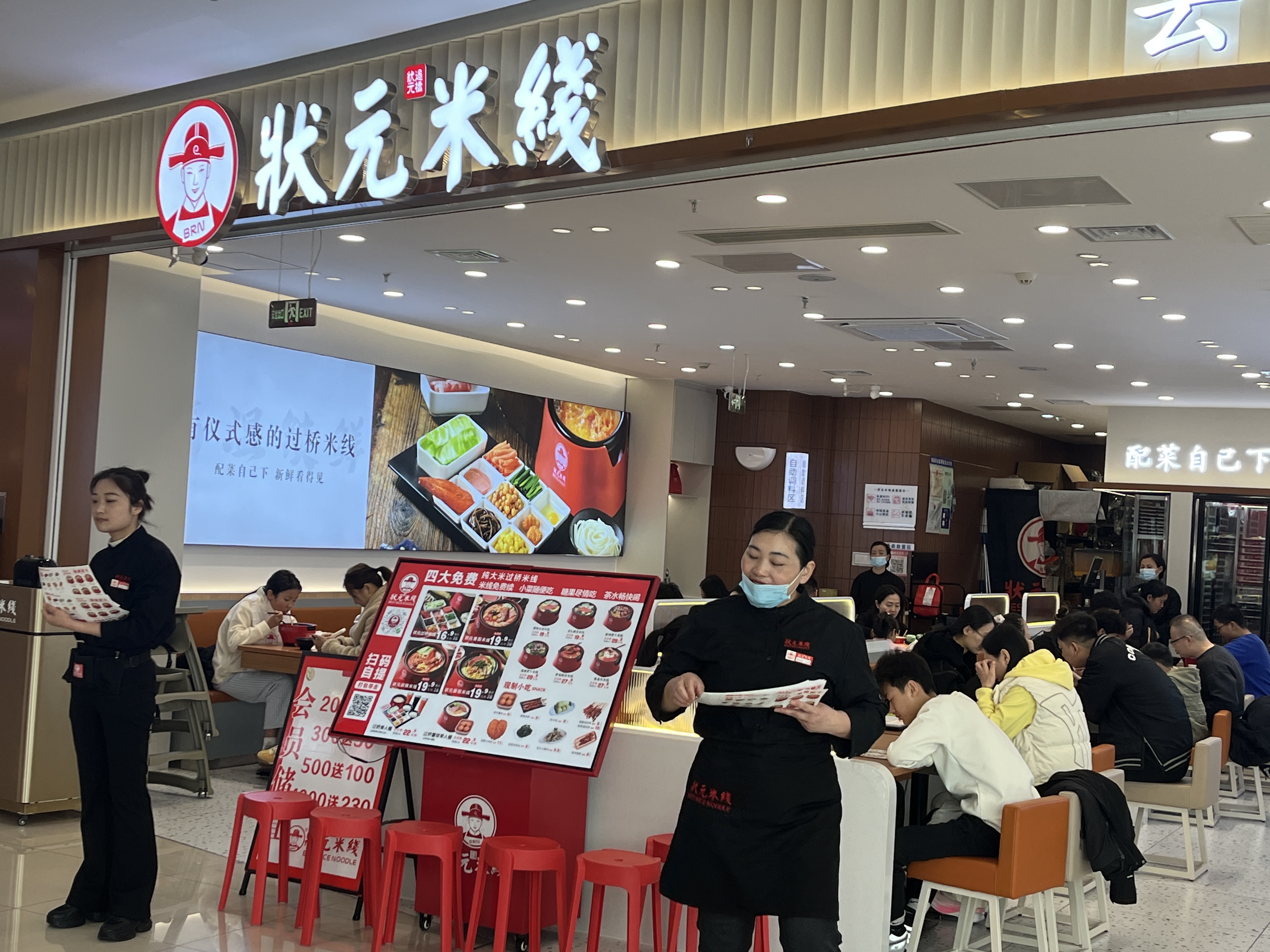 您好！歡迎光臨我們的米線(xiàn)品牌！憑借20年成功運營(yíng)經(jīng)驗，我們?yōu)槟峁┲С?，讓您輕松開(kāi)店無(wú)憂(yōu)。歡迎來(lái)總部考察，共同開(kāi)啟成功創(chuàng  )業(yè)之旅！