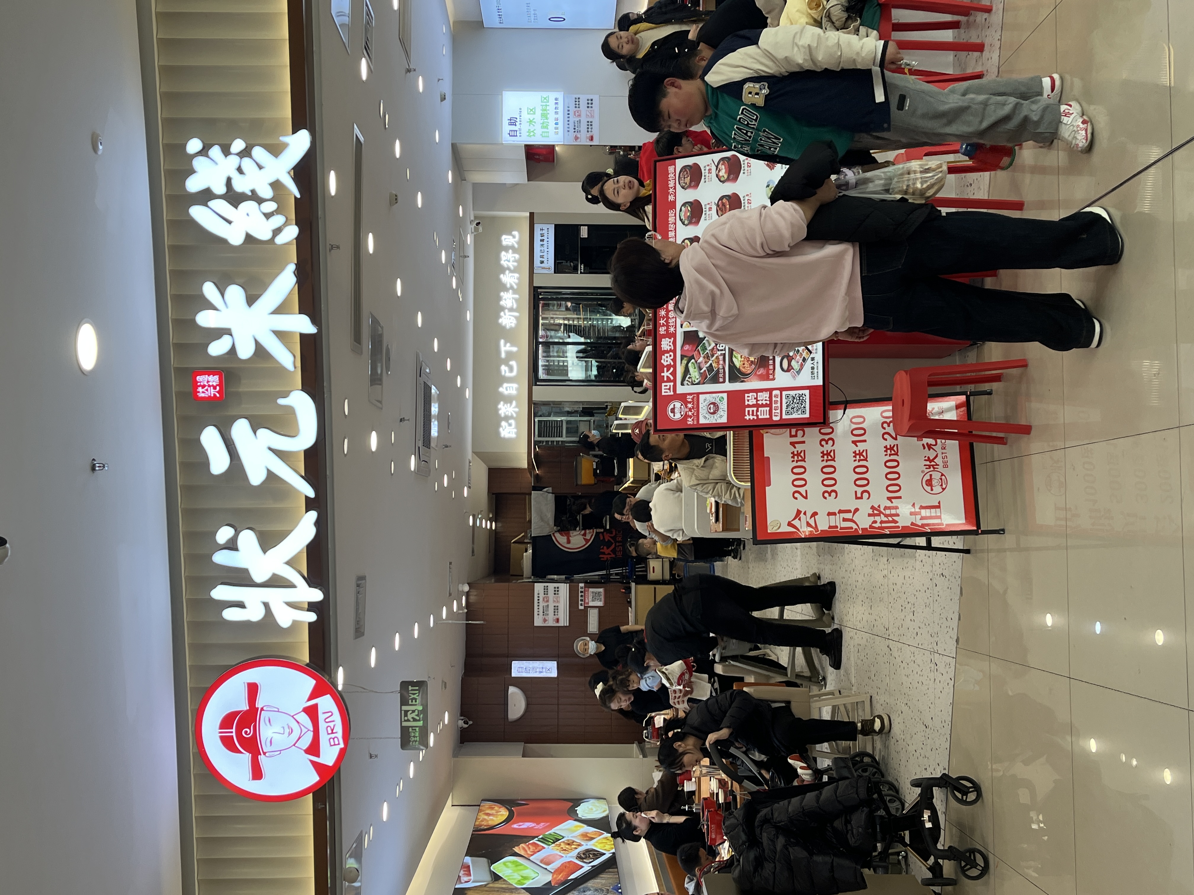 狀元米線(xiàn)，二十年匠心傳承，專(zhuān)注純大米米線(xiàn)，品質(zhì)如一！精選大米，傳統工藝精制，每一根米線(xiàn)都飽含匠心與誠意?？诟袆诺?，搭配豐富湯底與精選配料，滿(mǎn)足你的味蕾期待。狀元米線(xiàn)，二十年如一日，只為給你一碗好米線(xiàn)！